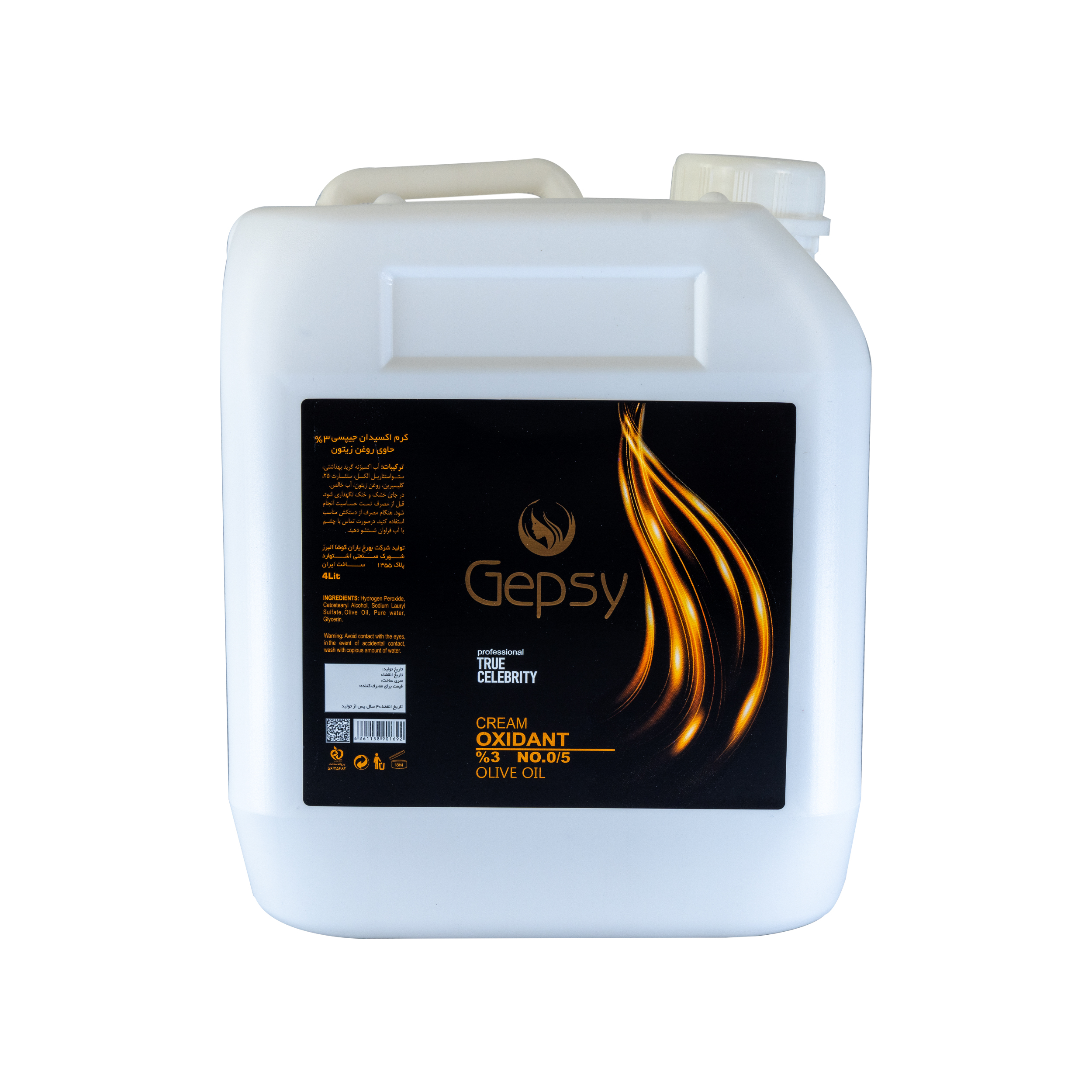 کرم اکسیدان جیپسی